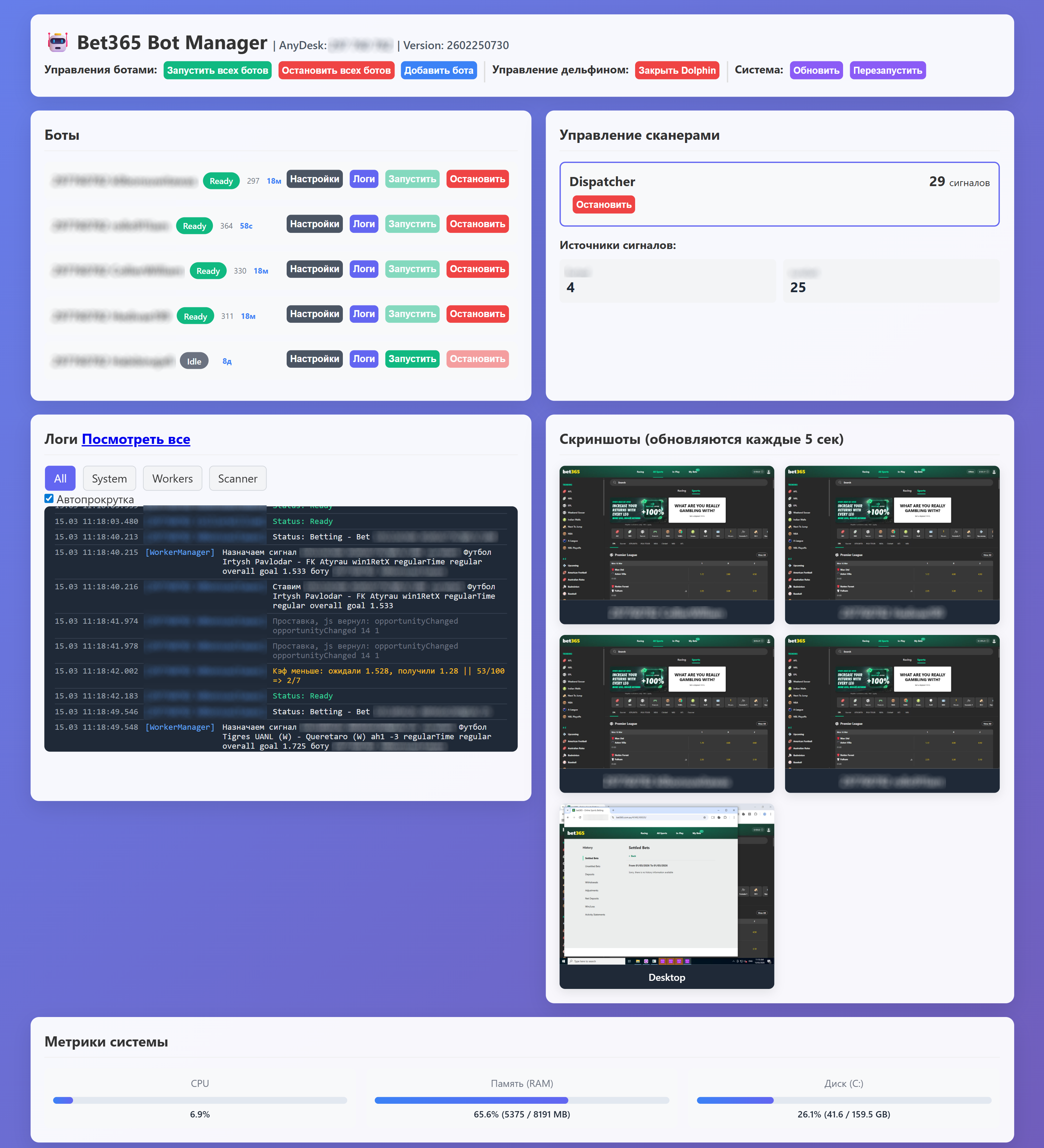 Dashboard