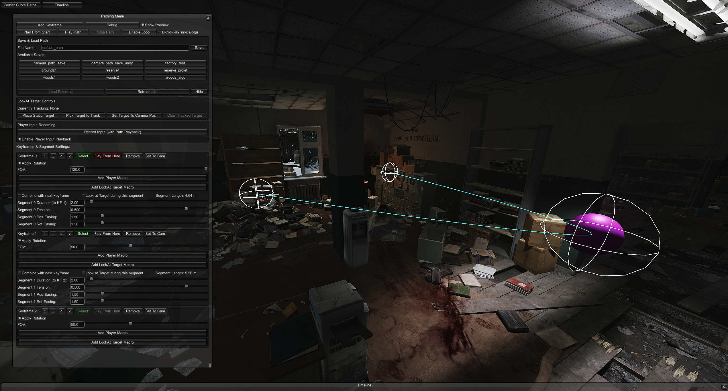 Camera tool