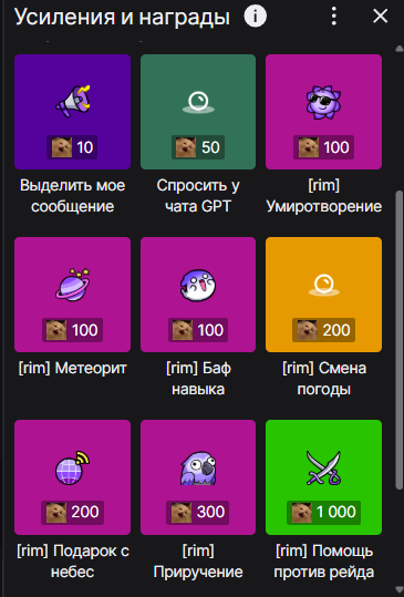 Twitch Integration