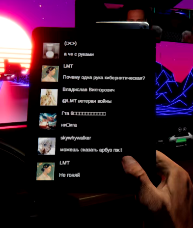 VR Interface